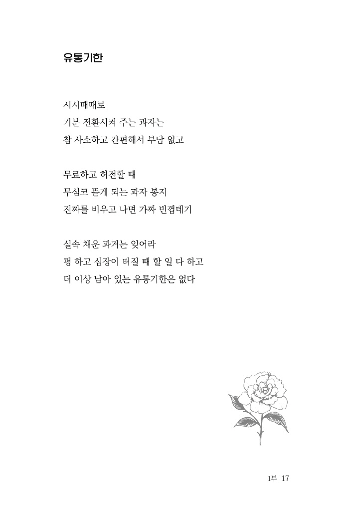 18페이지