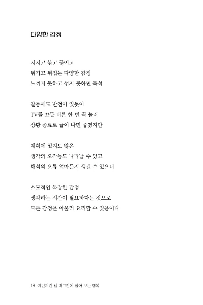 19페이지