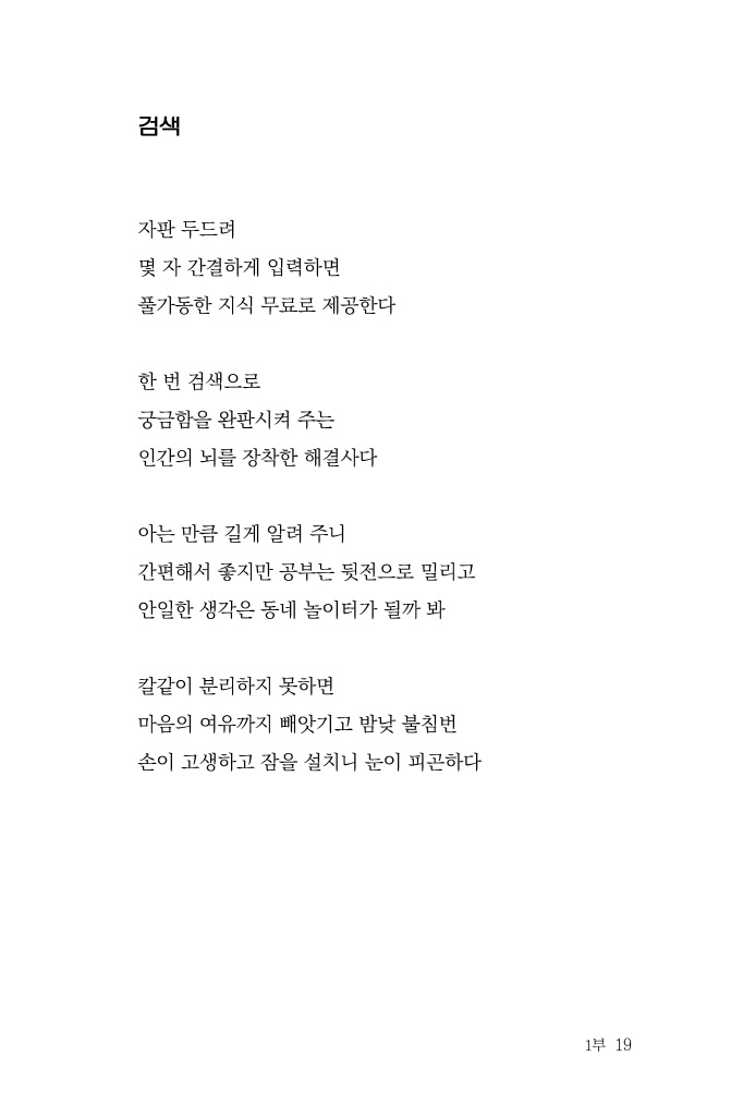 20페이지