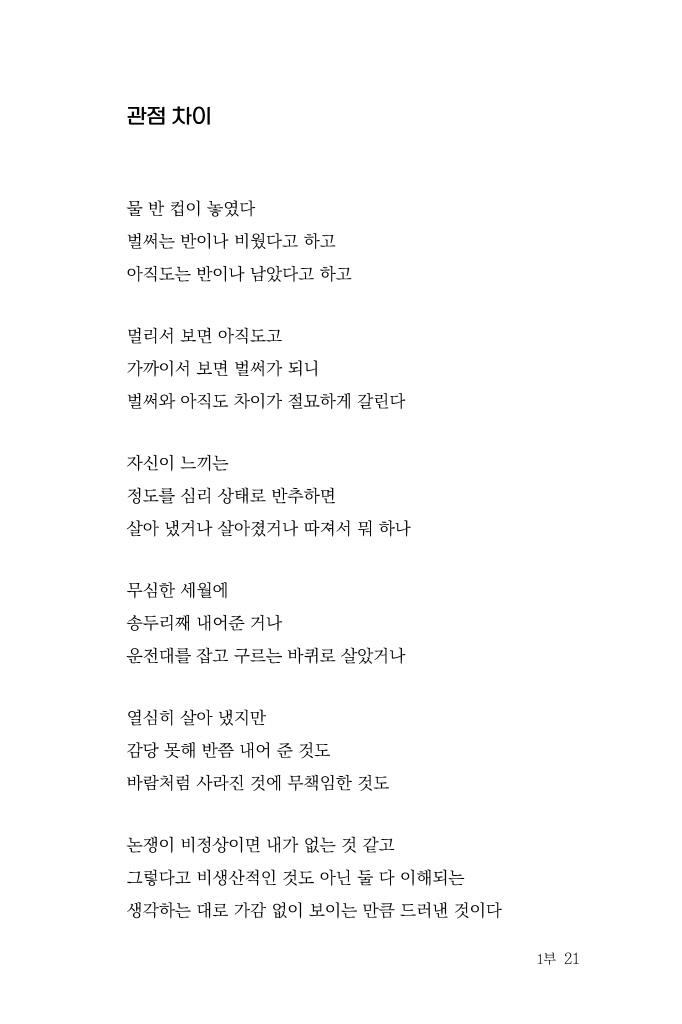 22페이지