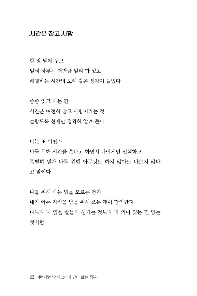 23페이지