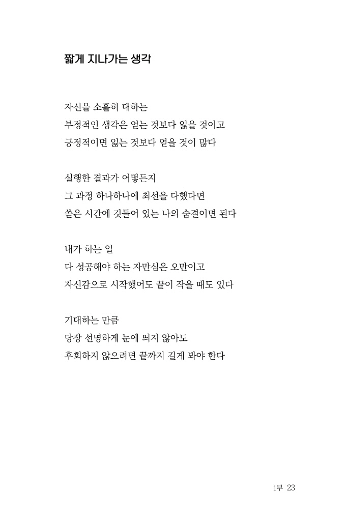 24페이지