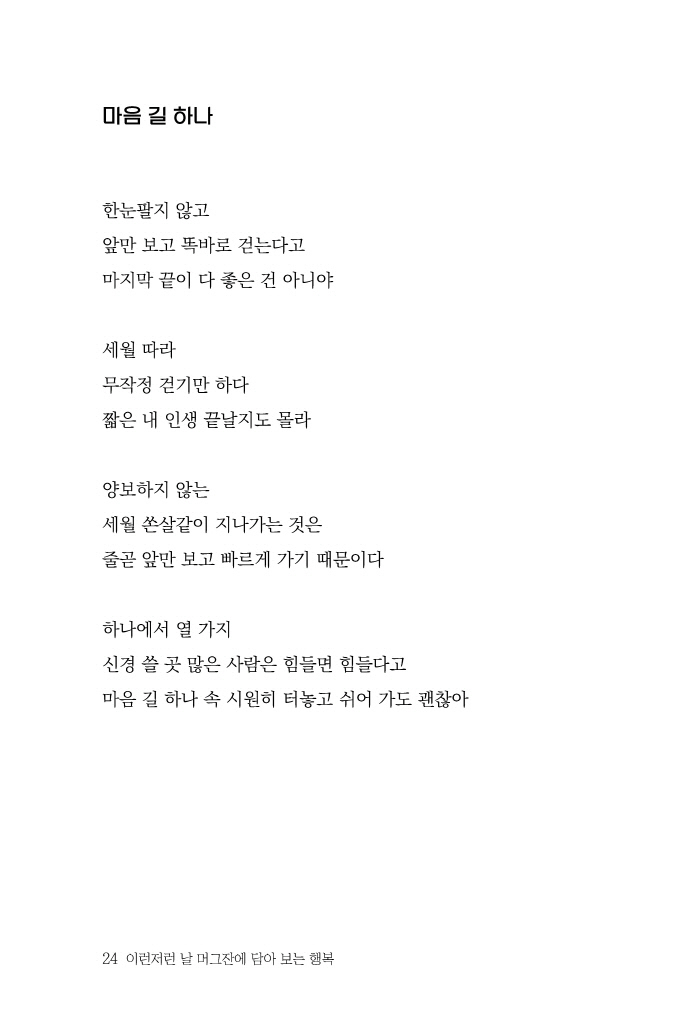 25페이지