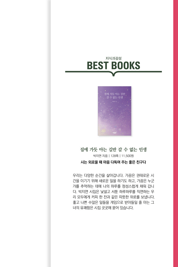 26페이지