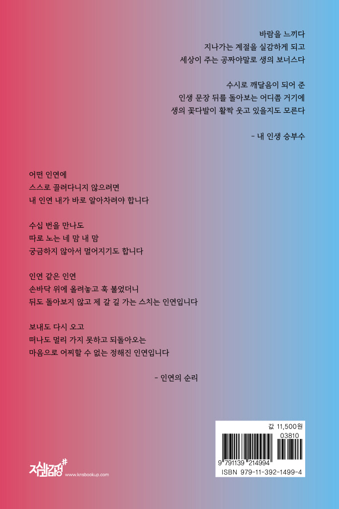 27페이지