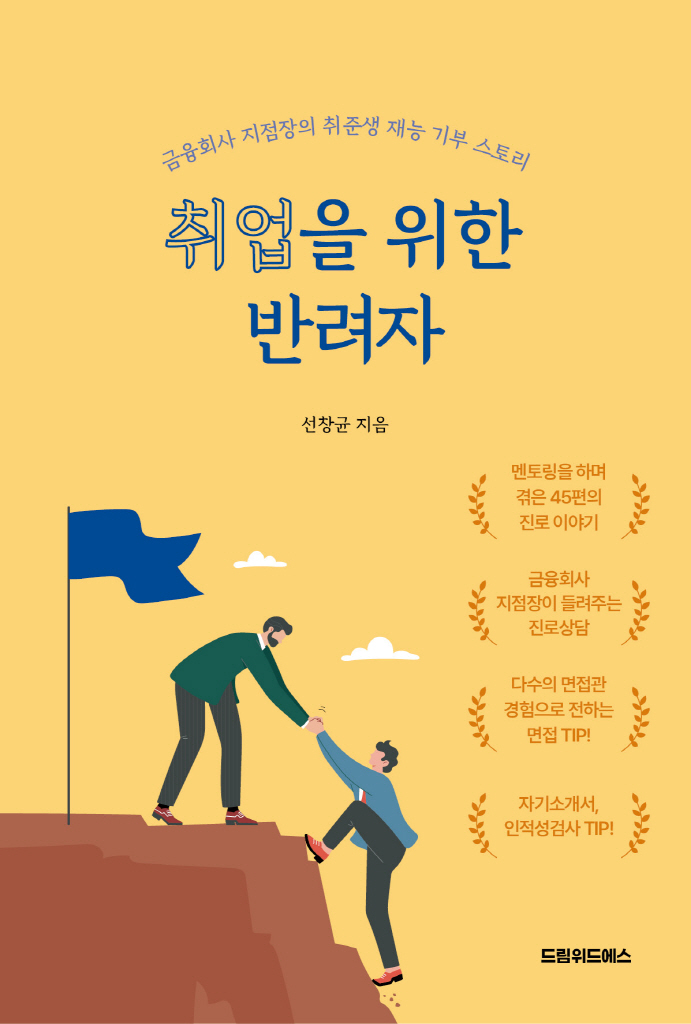 미리보기 표지