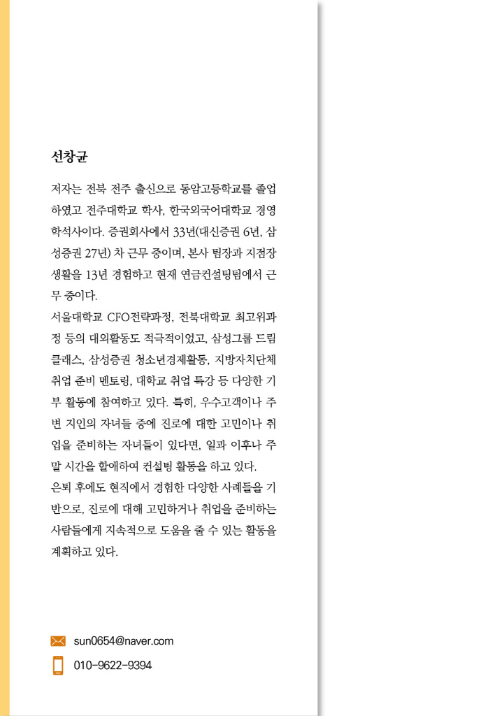 1페이지