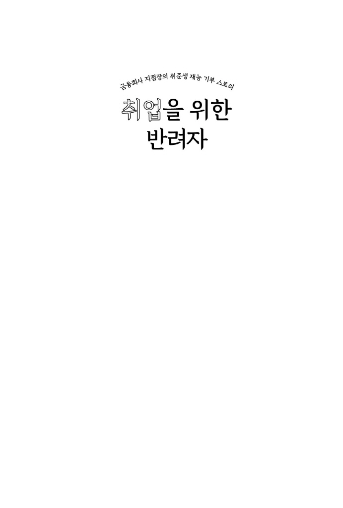2페이지