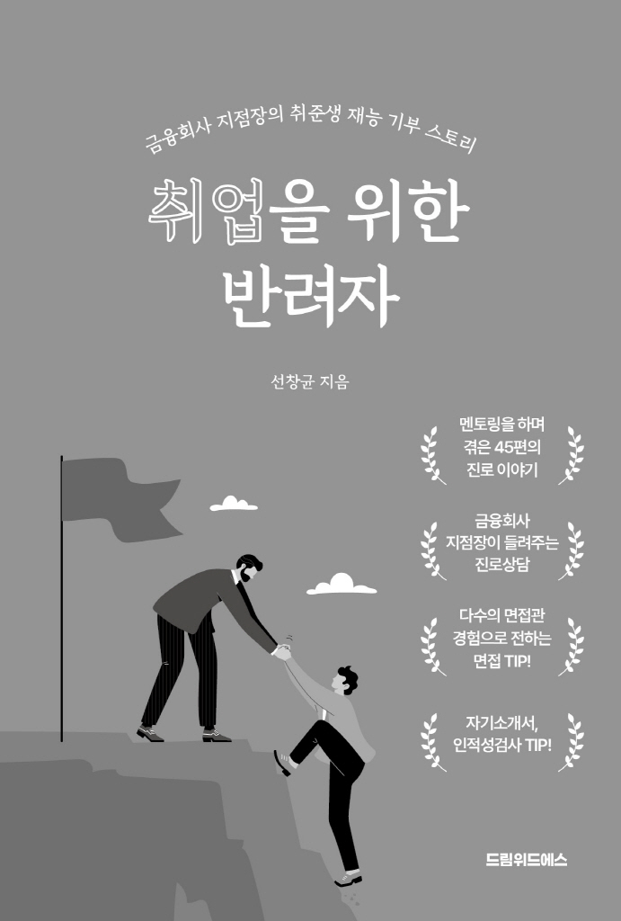 4페이지