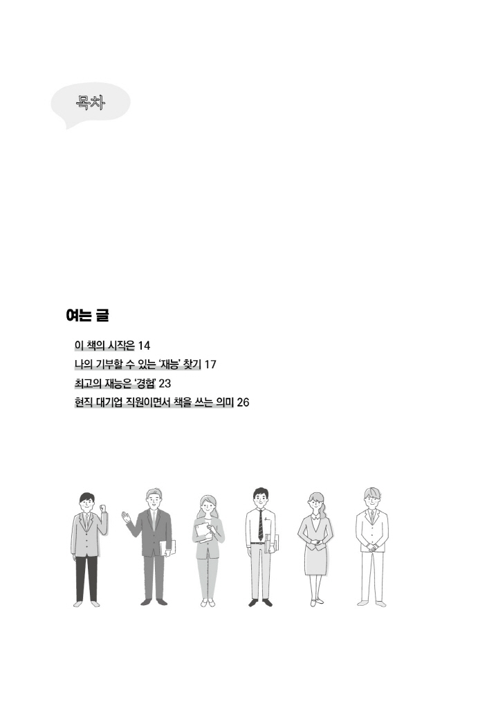 5페이지