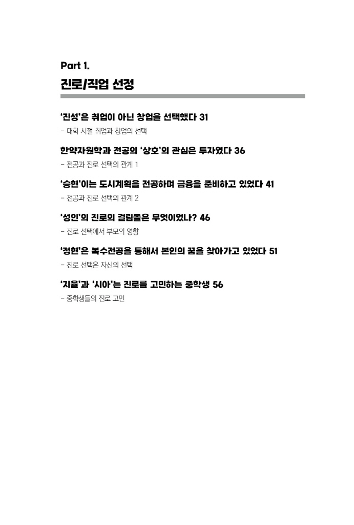 6페이지