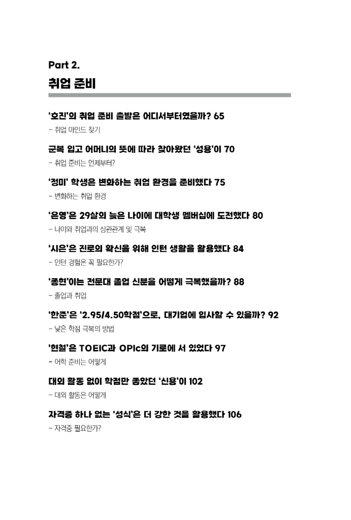 7페이지