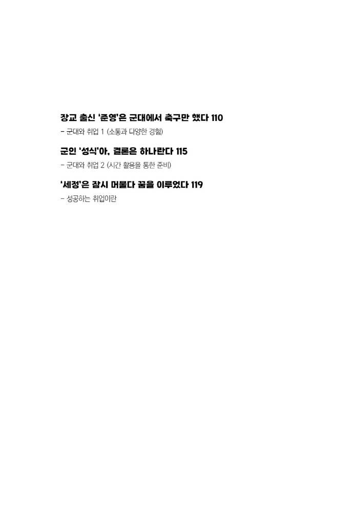 8페이지