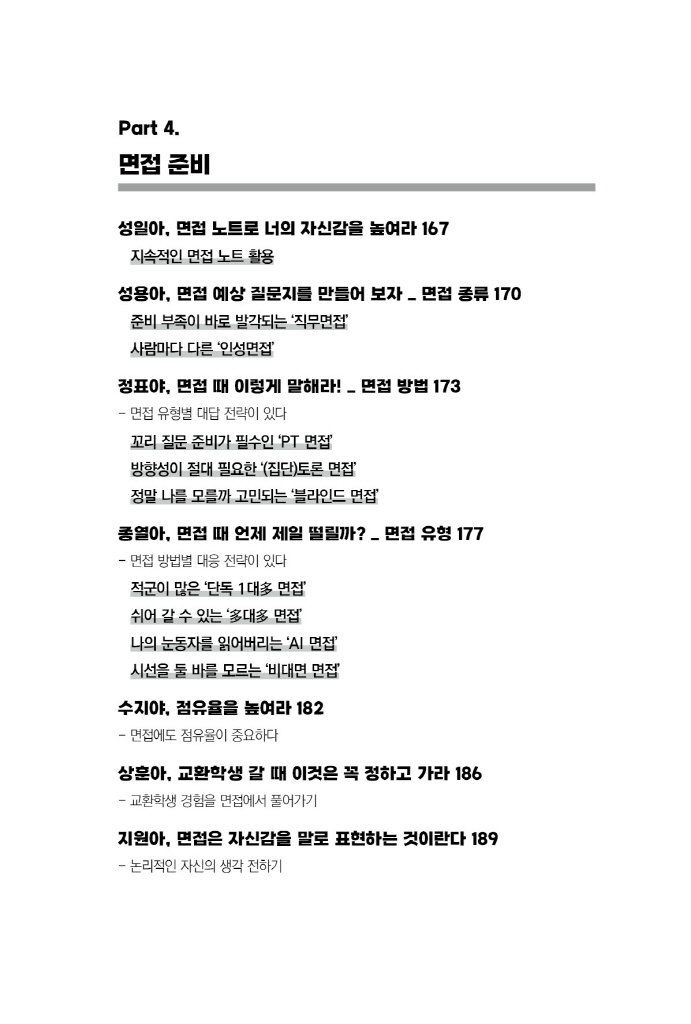 10페이지
