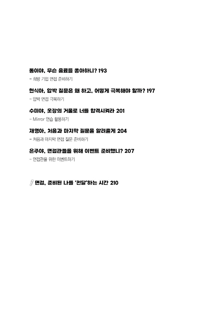 11페이지