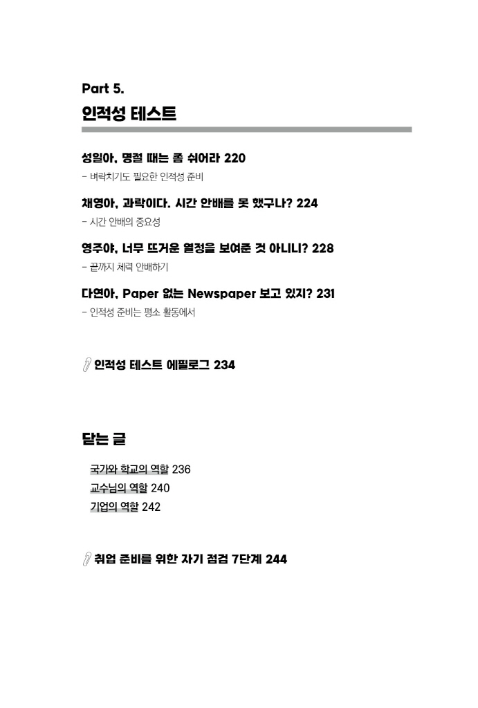 12페이지