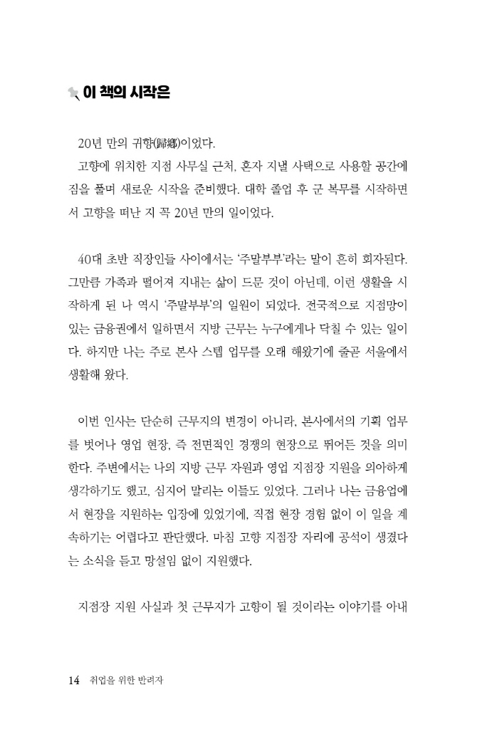 15페이지
