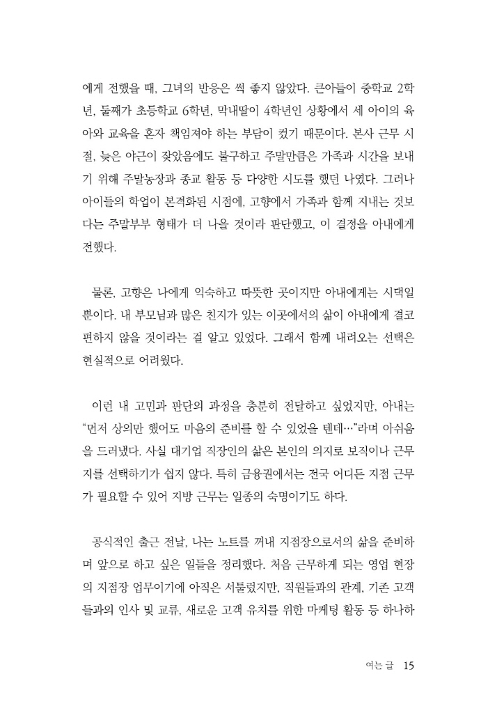 16페이지
