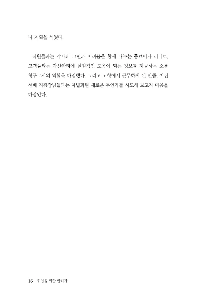 17페이지