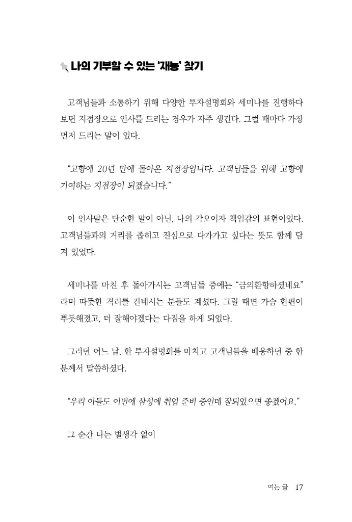 18페이지