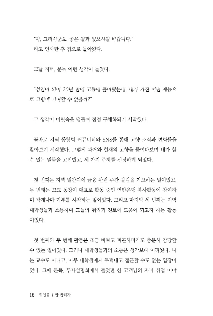 19페이지