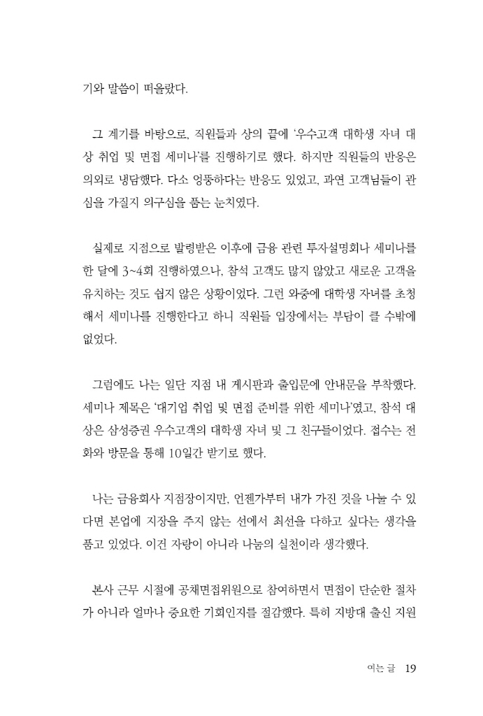 20페이지