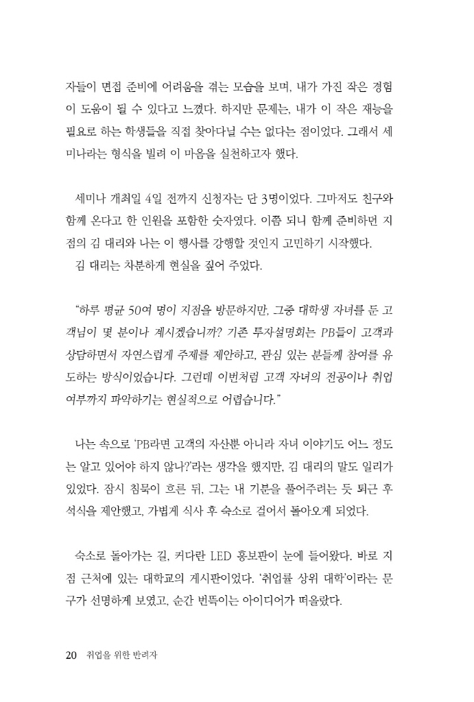 21페이지