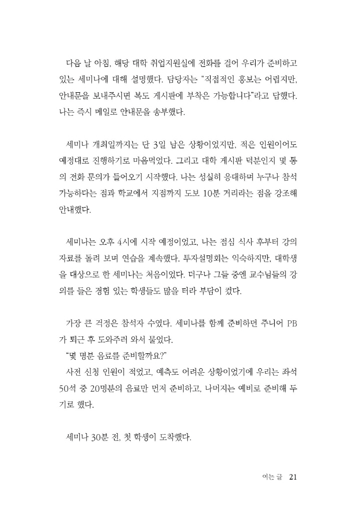 22페이지