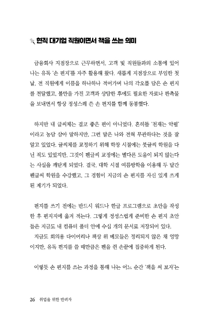 27페이지