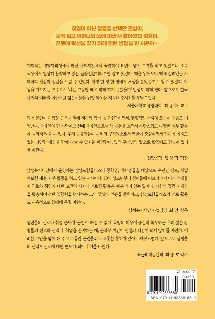 29페이지