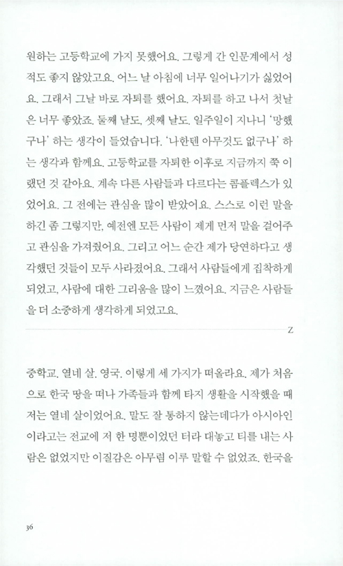 15페이지