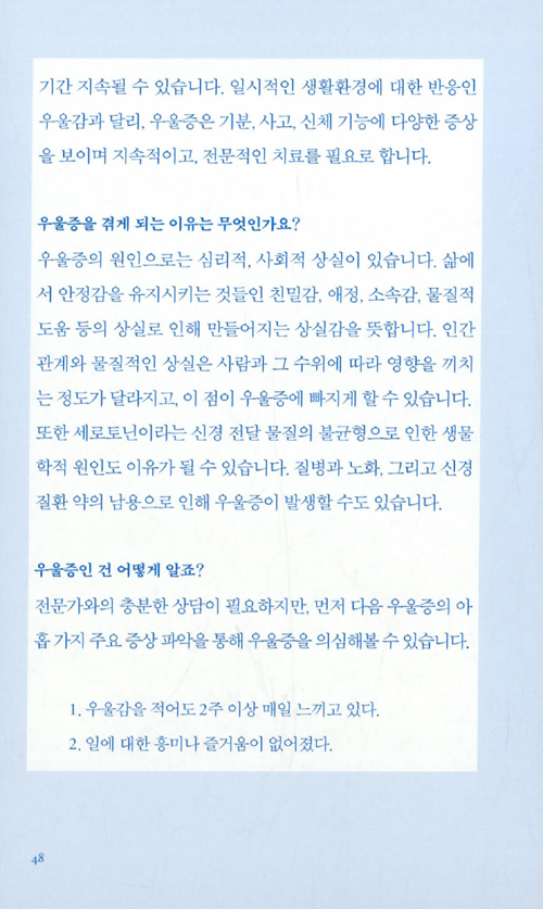 27페이지