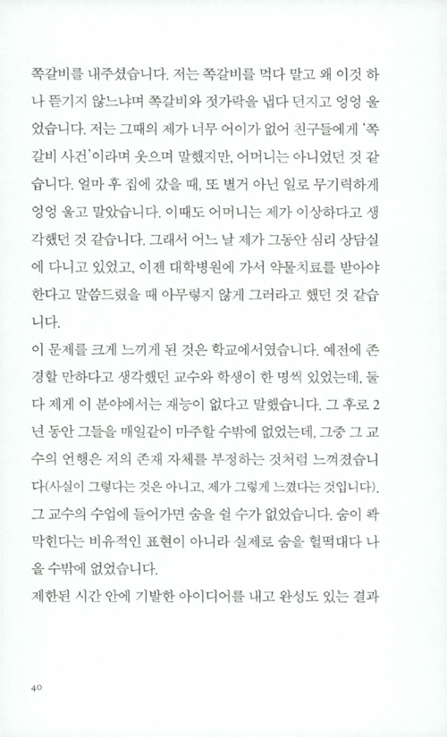 19페이지