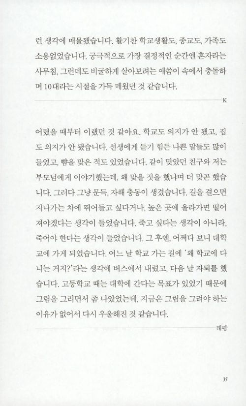 14페이지