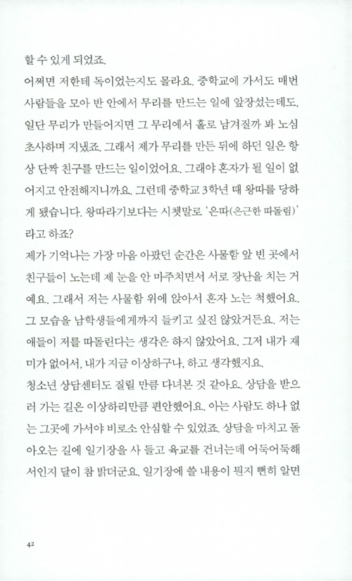 21페이지