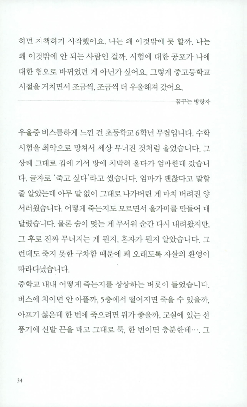 13페이지