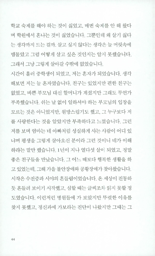 23페이지