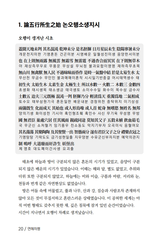 11페이지