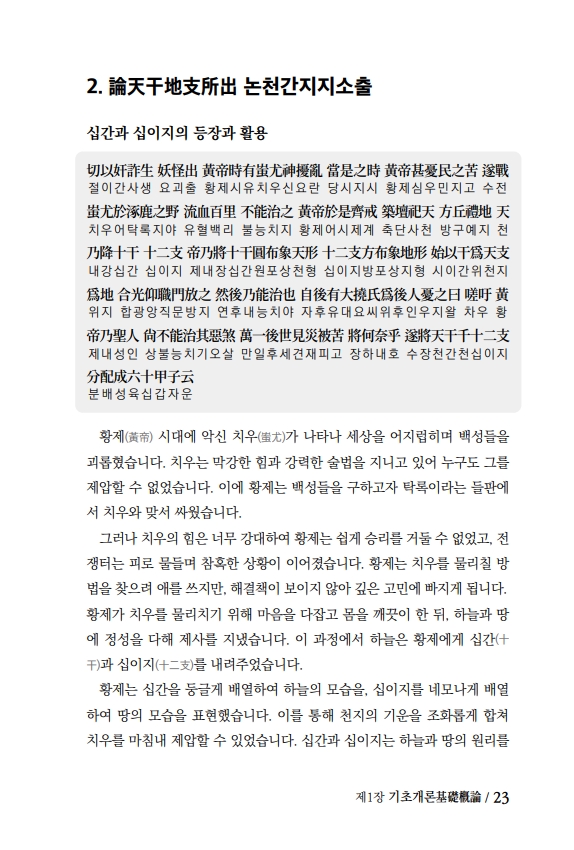14페이지