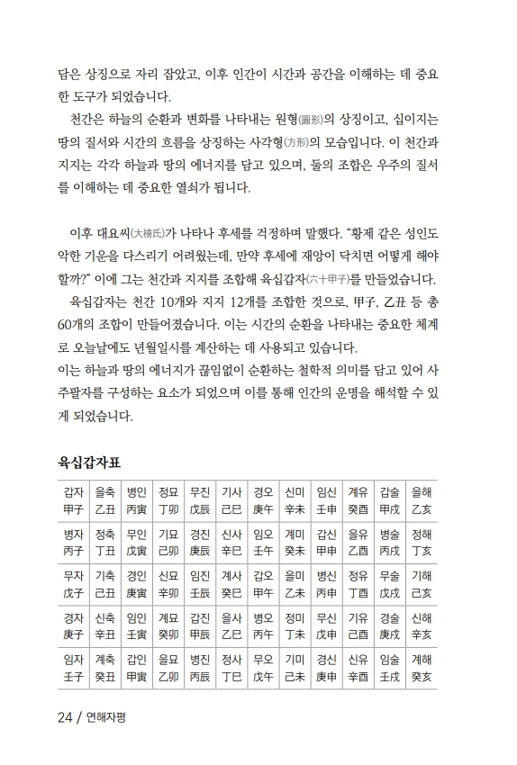 15페이지
