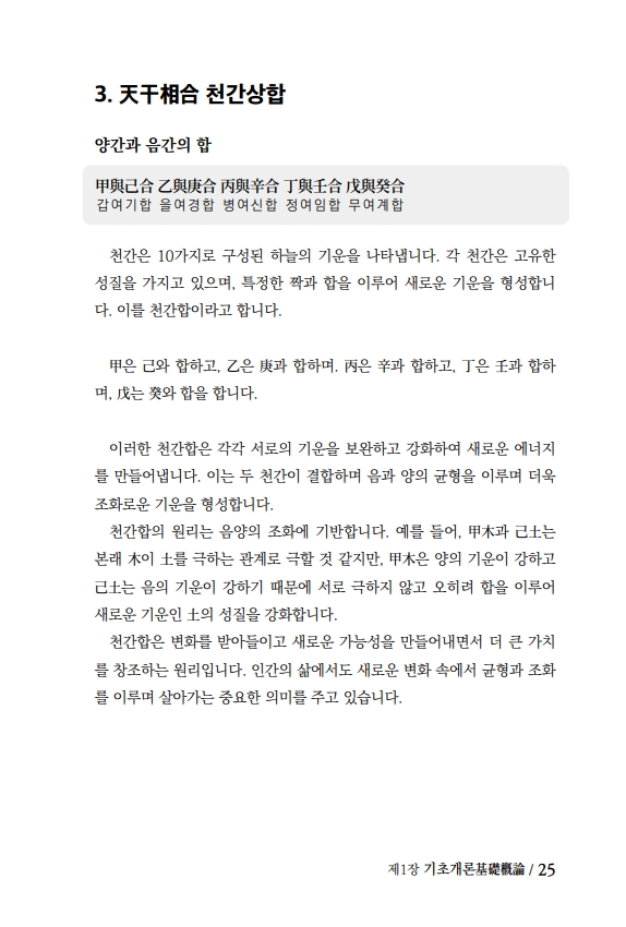 16페이지