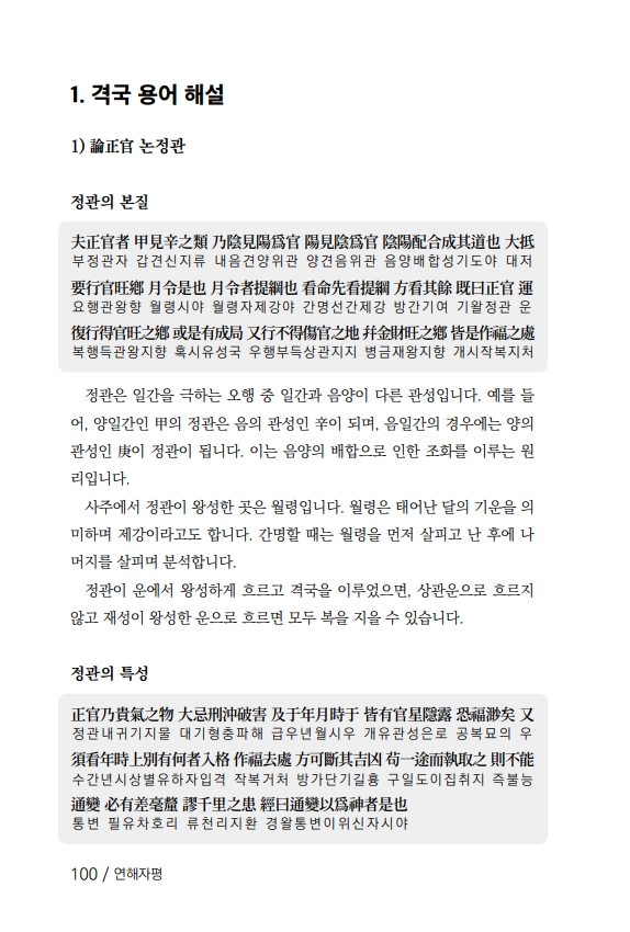 19페이지