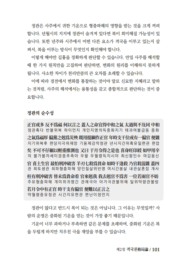 20페이지