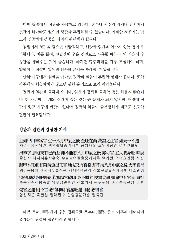 21페이지