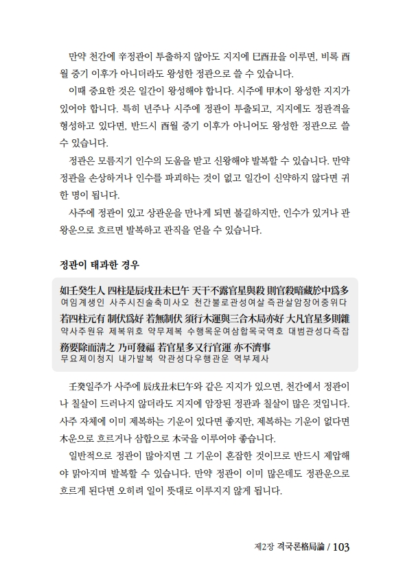 22페이지