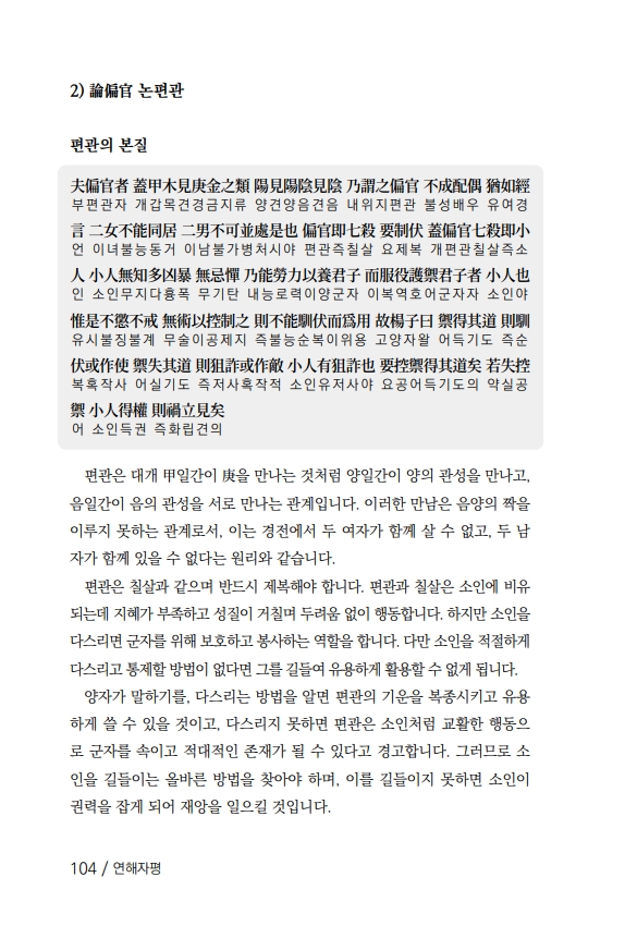 23페이지
