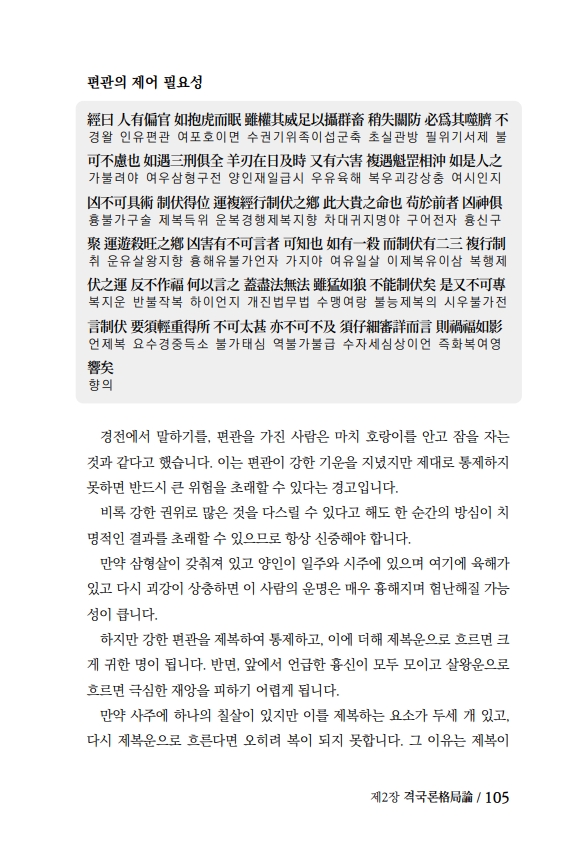 24페이지