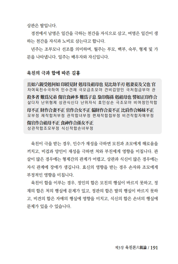 27페이지
