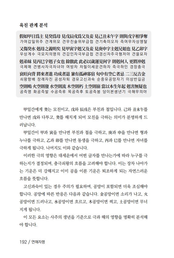 28페이지