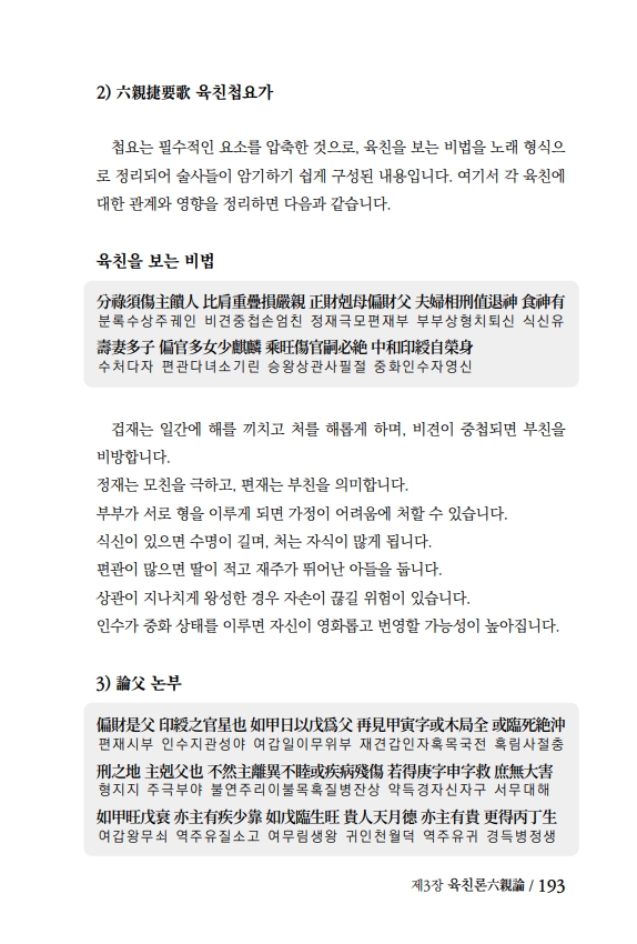29페이지